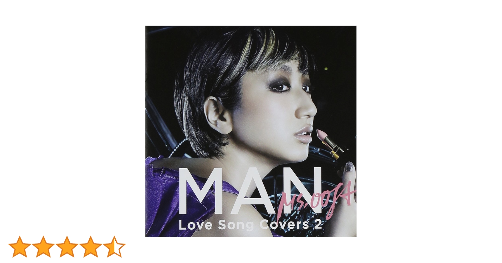 Amazon.co.jp: MAN -Love Song Covers 2- Ms.OOJA: ミュージック